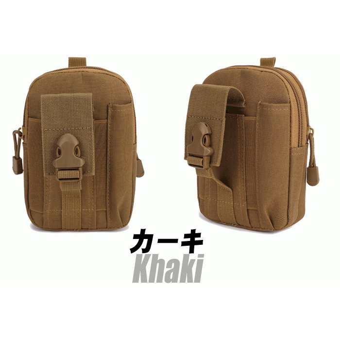 モバイルポーチ ナイロン ナスカン付 カーキ スマホ入れに PALS対応 MOLLEシステム対応
