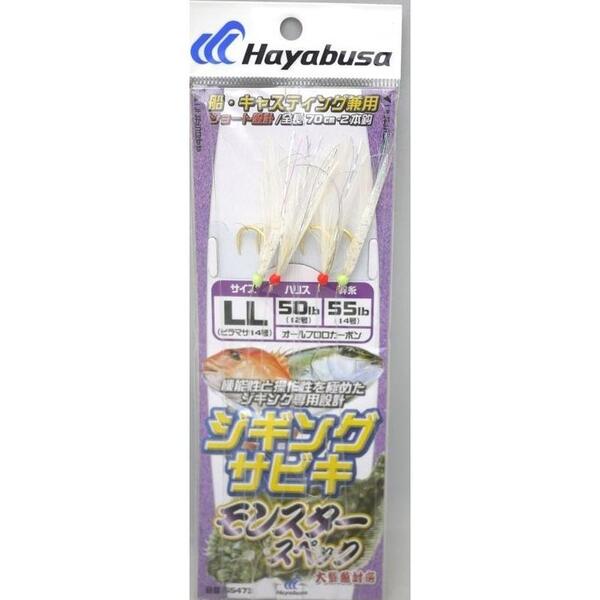 ジギングサビキ モンスタースペック LL SS473 ハヤブサ