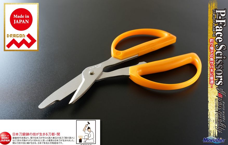 信頼の日本製ハサミです。 ハサミ先端部が丸く薄い形状ですので、貝を開いたりもできます。 　 厚めの素材をカットする目的で設計されたハサミなので、釣りだけでなく日常用途にも大活躍です！ 　 ※刃部分にはギザ刃加工（セレーション加工）を施しておりますが、 PEラインを切る際は、少しテンションをかけて切ってください。 ハサミ全長：約16．5cm 刃部長さ：3cm グリップ幅：約9cm