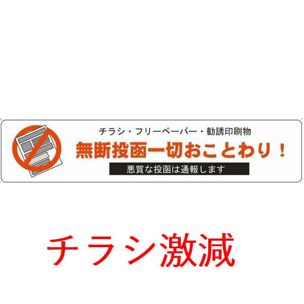 ʲŤ㤨̵ȡ Ǥ ƥå 145mmx30mm 饷 DM ݥ ɥ   ɻ ԡ ջɽ ݥƥ ȡ ػ    ٹפβǤʤ398ߤˤʤޤ