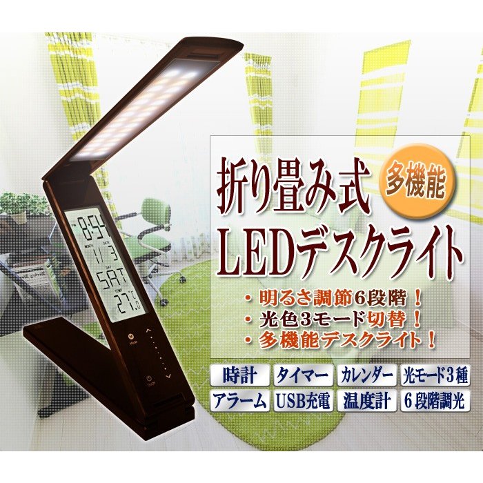 Rakuten - ヤザワ タイマー付き 30灯 折りたたみ式LEDライト ブラウン