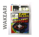NFビーズ M 12個入り ハヤブサ 訳あり品