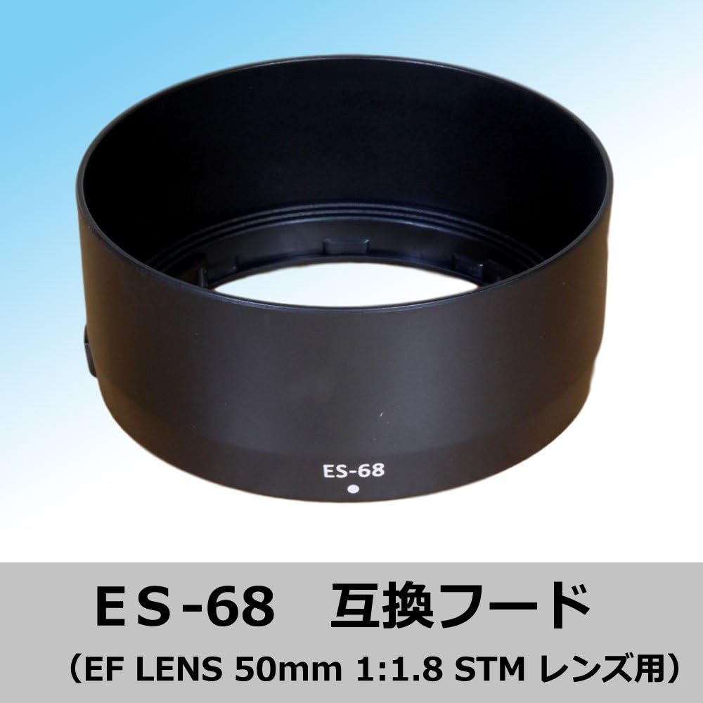 ES-68 �ߴ��ա��� (�оݥ��: Canon EF 50mm F1.8 STM ��󥺤�Ŭ��, �ĵռ�) C-ES68