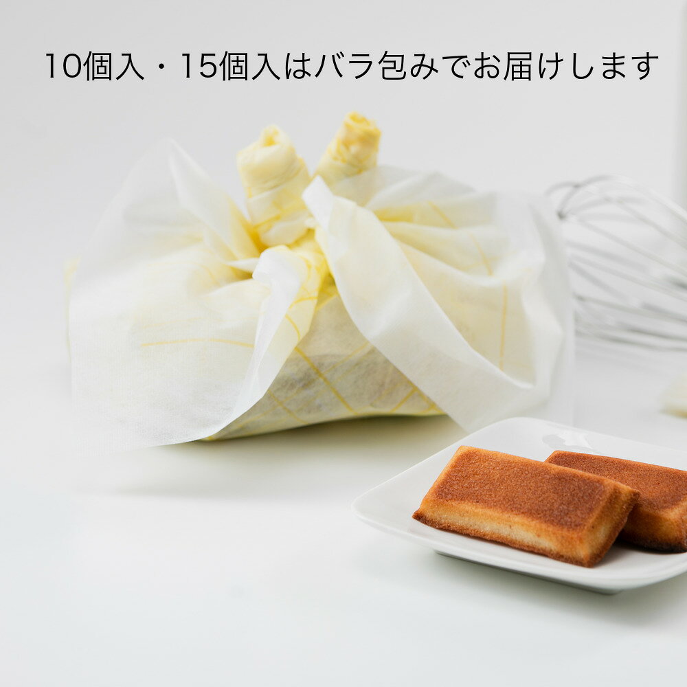 フィナンシエ 5個 10個 15個 送料無料 バラ包み リボン袋 お菓子 ギフト 内祝い 出産 お返し 退職 転勤 お礼 挨拶 感謝 プチギフト 無料メッセージカード対応 選べるラベル お世話になりました 焼き菓子 フィナンシェ usagido-sweets-10000058 うさぎ堂 × お菓子の家製作委員会 サンプル画像3