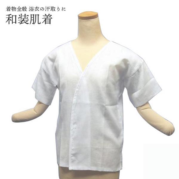 和装下着 肌襦袢 wk-059 日本製 M-LLサイズ ガーゼ 夏冬通年用 肌着 汗取り 綿100% 綿 肌じゅばん 着物全般 婚礼 浴衣 礼装 和装肌着 着物下着 着物肌着