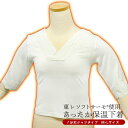 セール 暖かいヒート保温下着 七分丈シャツ wk-022 温かい和装下着【メール便のみ】