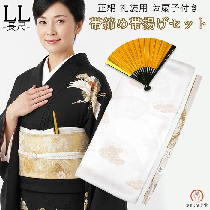 LL������ ���� ������ ���Ȥ� ���å� ������� set-b ������ʪ αµ�� �뺧�� �ե����ޥ�