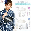 浴衣 着付け小物セット 選べる 5点、6点セット wk-009 和装小物 肌着 夏用 メッシュ 着付け 和装 簡単 蒸れにくい ゆかた