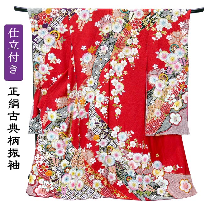 仕立て付き 正絹 振袖フルセット32点 f-504 辻が花絞り 赤色 振袖一式 古典柄 刺繍 成人式