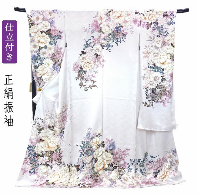仕立て付き 正絹 振袖 フルセット32点 f-010 薄藤色 牡丹 菊 刺繍 新品購入 成人式 卒業式
