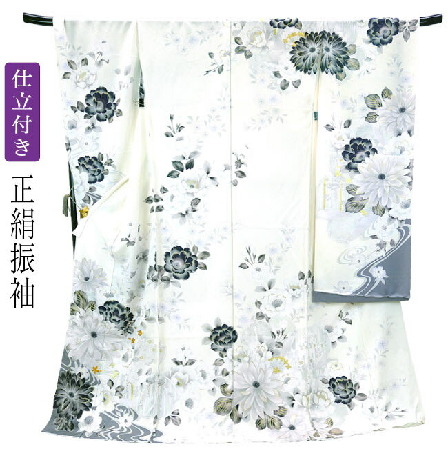 仕立て付き 正絹 振袖 フルセット32点 f-001 丹後ちりめん 白 ホワイト 菊 刺繍入 新品購入 成人式 卒業式