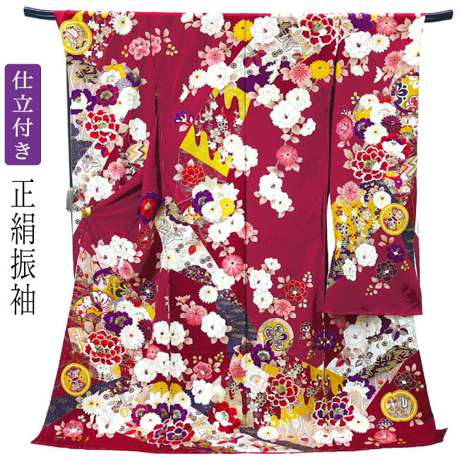 仕立て付き 正絹 振袖 フルセット32点 f-008 ワインレッド 牡丹 菊 刺繍入 新品購入 成人式