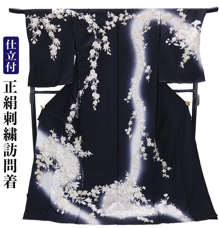 楽天市場】尾峨佐(着物|和服):レディースファッションの通販 楽天市場】尾峨佐(着物|和服):レディースファッションの通販
