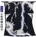 仕立て付き 総刺繍正絹訪問着 h-945 尾峨佐染繍 新品未仕立て品　桜　紅葉　百合