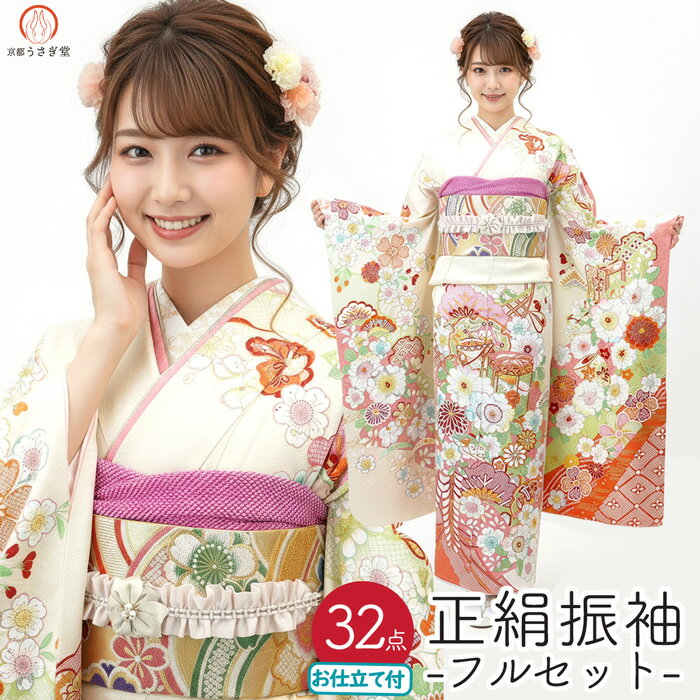 �ڥ������286.000�ߢ�264.000�� ��Ω���դ� ���� ��µ�ե륻�å�32�� f-516 �Ԥ��ֹʤ� ������ ���� �����߿�����µ...