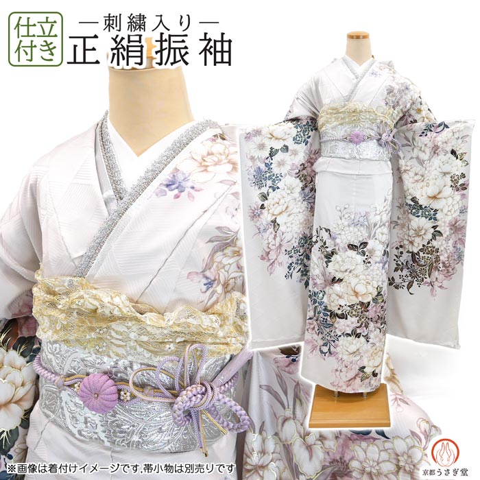 仕立て付き 正絹 振袖 f-010-t 薄藤色 牡丹 菊 刺繍入 新品購入 単品購入 成人式 卒業式