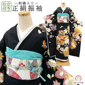 【セール】176.000円→143.000円 仕立て付き 正絹 振袖 f-008-t 黒 ブラック 桜 紅葉 こっぽり おこぼ 刺繍入 新品購入 単品購入成人式 結婚式 卒業式