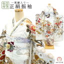 【セール】176.000円→165.000円 仕立て付き 正絹 振袖 f-002-t ベージュ クリーム くすみ色 桜 松 貝合わせ 貝桶 刺繍入 新品単品購入...