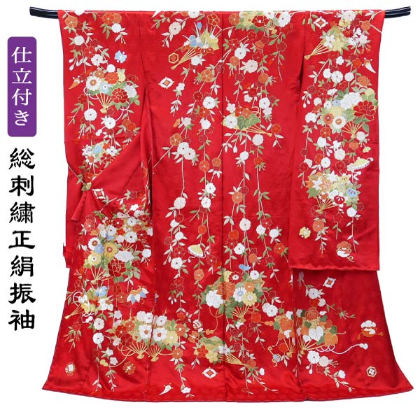楽天市場】振袖 手刺繍の通販 楽天市場】振袖 手刺繍の通販