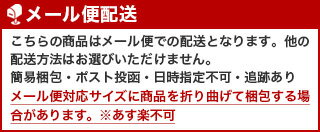 �⥹��ɳ�����ӥ⥹��� �ԥ󥯡���100�� wk-005�������� ��ʪ �᡼���ؤΤ�