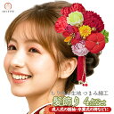 <セール> 8.580円→6.930円 髪飾り4点セット 赤色 kk-391 かんざし コーム 成人式 振袖 卒業式 浴衣 花 フラワー ヘアーアクセサリー 縮...