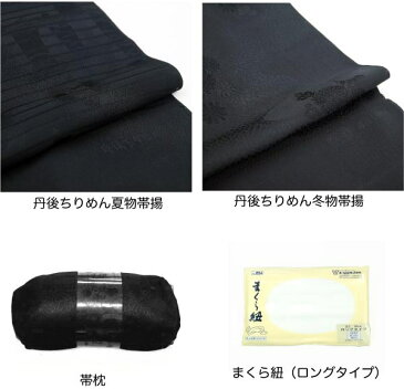 【大きいサイズ】特選 喪服用 和装小物16点セット 草履バッグ・動画QRコード付き|長尺 ロングタイプ 着付け小物セット お葬式 法事 不祝儀 喪服 黒 和装 着物バッグ 和装バック 草履クリップ m-041