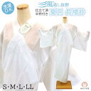 夏用 長襦袢 半衿付き S M L お仕立て上がり j-152 白 ホワイト 絽 紗 洗濯OK!