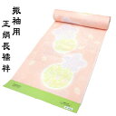 振袖用 正絹長襦袢 反物 j-234 ピンクベージュ 桃色 桜柄 送料無料