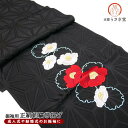 正絹 刺繍 帯揚げ ちりめん生地 oa-057 椿 雪輪 黒 ブラック 振袖 訪問着 成人式 卒業式 お洒落着物 メール便のみ