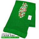 正絹 刺繍 帯揚げ 振袖用 ちりめん生地 oa-042 緑 グリーン 成人式 結婚式 卒業式 お洒落着物 和装