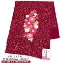 正絹 刺繍 帯揚げ 振袖用 丹後ちりめん 金彩 oa-040 レッド ワインレッド 赤 成人式 結婚式 卒業式 お洒落着物 和装 ちりめん メール便のみ