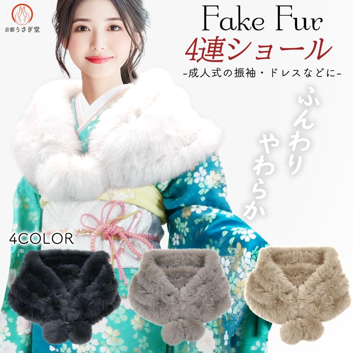 楽天市場】ファー ボンボン ショールの通販 楽天市場】ファー ボンボン ショールの通販