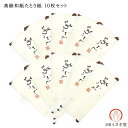 着物用たとう紙10枚セット うす紙付き 和紙 着物用文庫 収納 gift-039