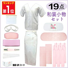 https://thumbnail.image.rakuten.co.jp/@0_mall/usagido/cabinet/wasoukomono/po1473.jpg