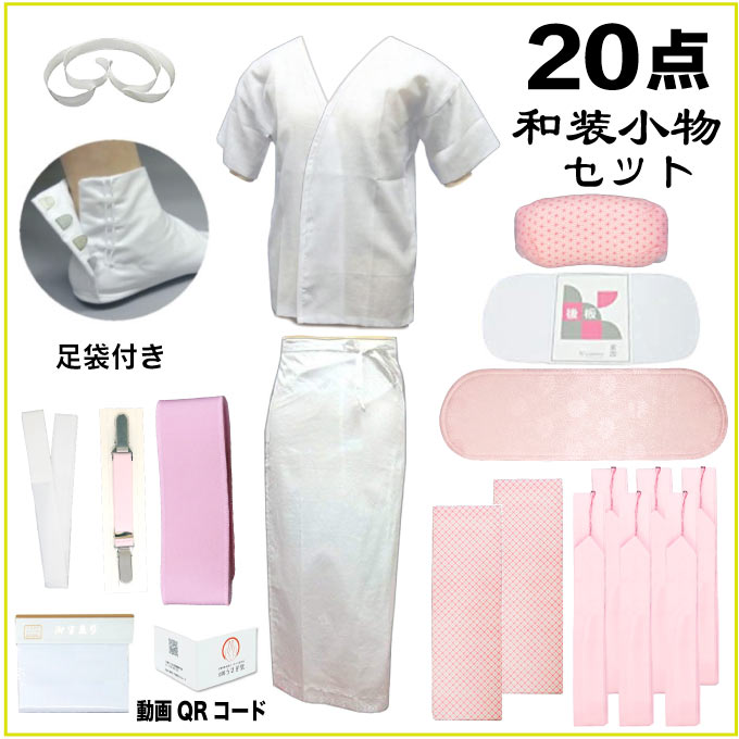 成人式や婚礼の振袖着付け用の和装小物セットのおすすめランキング