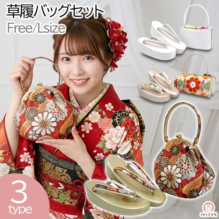 楽天市場】西陣織 草履バッグの通販