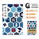 御朱印帳 大判 【亀甲家紋/白×水色】 御城印帳 蛇腹 書き置き 表題シール付き 送料無料 人気 和柄 おしゃれ かわいい 可愛い 格好いい 大判サイズ 蛇腹式