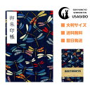 御朱印帳 大判 【和柄とんぼ/紺】 御城印帳 蛇腹 書き置き 表題シール付き 送料無料 人気 和柄 おしゃれ かわいい 可愛い 格好いい 大判サイズ 蛇腹式