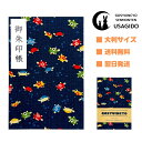 御朱印帳 大判 【カラフル亀/紺】 御城印帳 蛇腹 書き置き 表題シール付き 送料無料 人気 和柄 おしゃれ かわいい 可愛い 格好いい 大判サイズ 蛇腹式