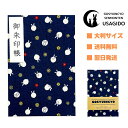 御朱印帳 大判 【まん丸うさぎ/紺】 御城印帳 蛇腹 書き置き 表題シール付き 送料無料 人気 和柄 おしゃれ かわいい 可愛い 格好いい 大判サイズ 蛇腹式