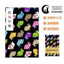 御朱印帳 大判 【ハイカラうさぎ/黒】 御城印帳 蛇腹 書き置き 表題シール付き 送料無料 人気 和柄 おしゃれ かわいい 可愛い 格好いい 大判サイズ 蛇腹式