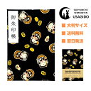 御朱印帳 大判 【信楽焼たぬき/黒】 御城印帳 蛇腹 書き置き 表題シール付き 送料無料 人気 和柄 おしゃれ かわいい 可愛い 格好いい 大判サイズ 蛇腹式