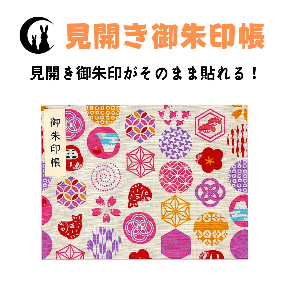 商品画像2