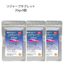 うさぎファンクラブ リジャーブタブレット20g ×3個