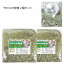 うさぎクラブ やわらか牧草800g2個セット (チモシー2番刈 ) やや枯葉が多くなっています 茎も柔らかです