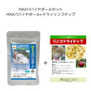 MAXパパイヤボール10g+リンゴドライチップ20g
