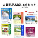 10%OFF 夏休みセール うさぎファンクラブ 人気商品 お試し6点セット MAXパパイヤボール5g 胃腸健康タブレットNEO5g 野菜タブレット5g カロリコ...