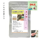 25%OFF どもの日母の日セールうさぎ オールインワン うさぎ総合健康補助パウダー AIO 10g
