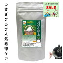 15%OFF どもの日母の日セールうさぎファンクラブ パパイン酵素配合 うさぎ 毛球対策サプリメント パパイヤボール60g 200粒