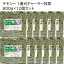 うさぎファンクラブ チャーター牧草800g チモシー1番刈×12個セット 新刈 食いつき良 香り優良・茎やや..